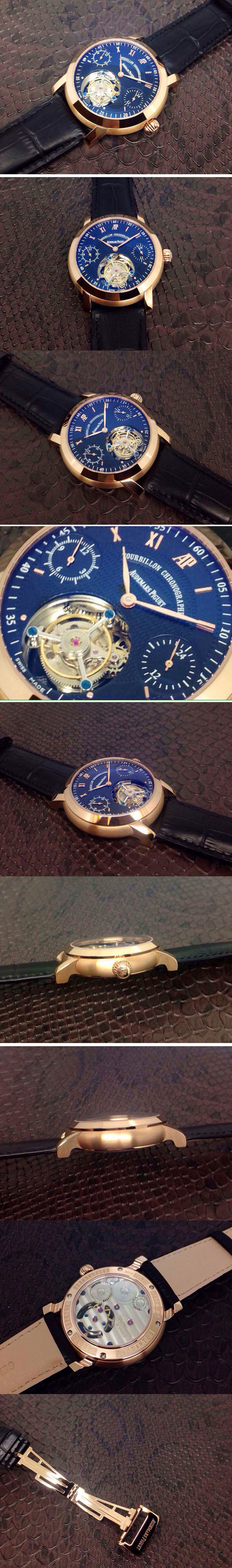 Replica Audemars Piguet Watches