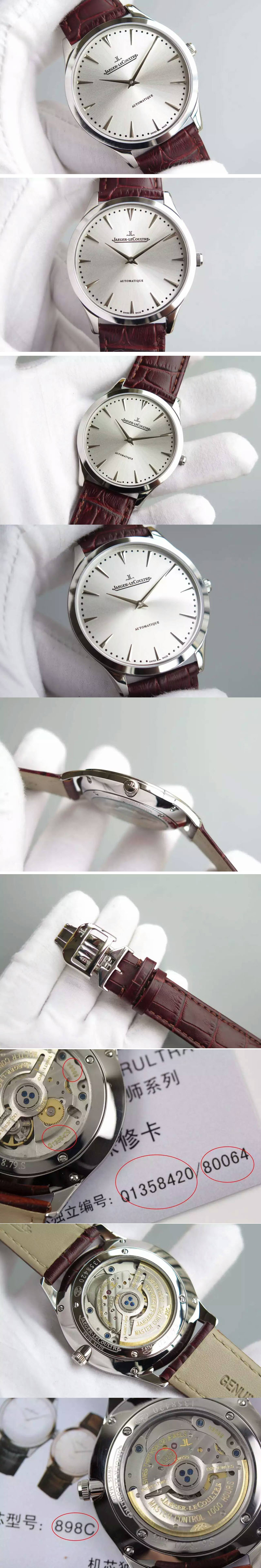 Replica Jaeger-LeCoultre Watches