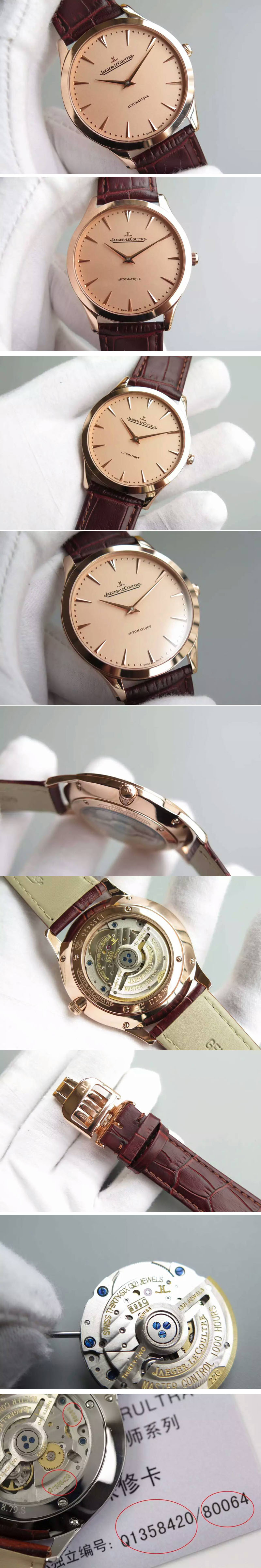 Replica Jaeger-LeCoultre Watches