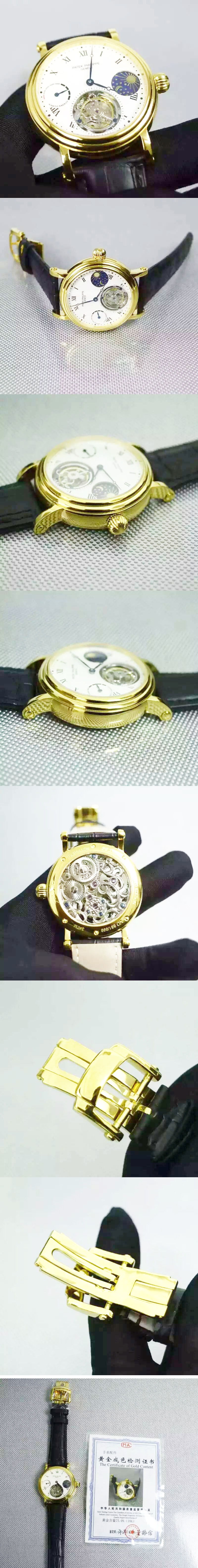 Replica Patek Philippe  Watches