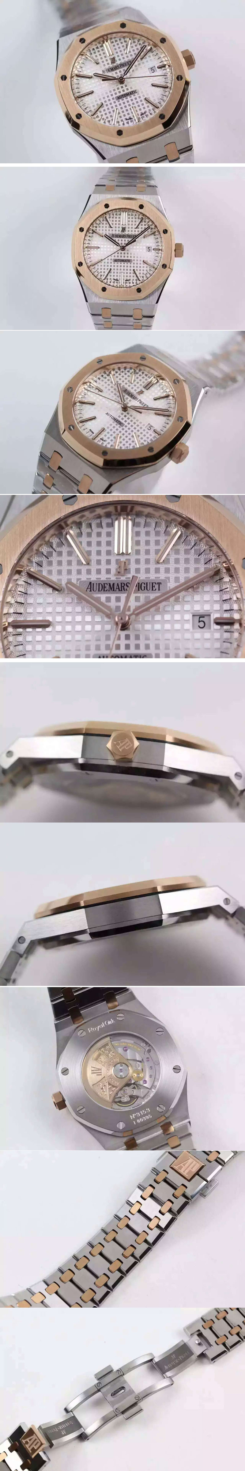 Replica Audemars Piguet Watches