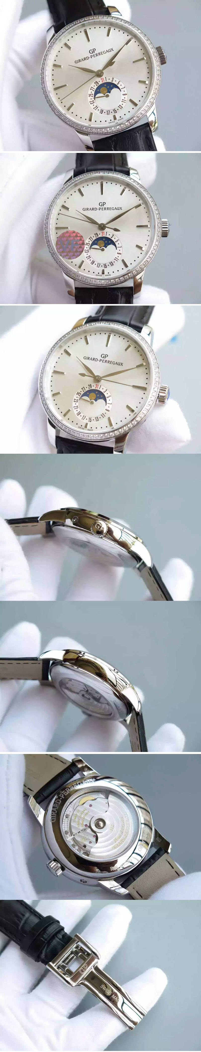 Replica Girard Perregaux Watches