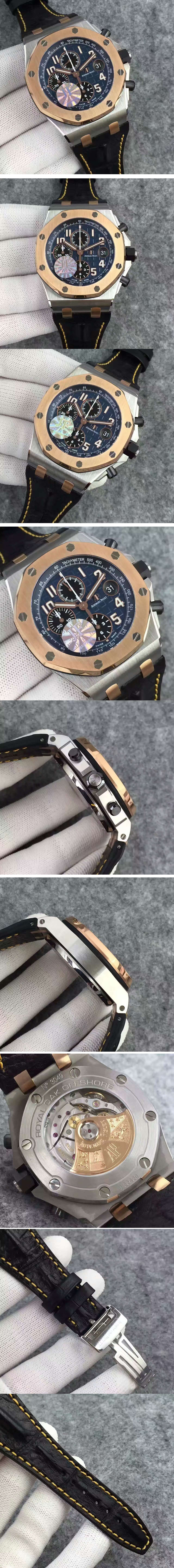 Replica Audemars Piguet Watches