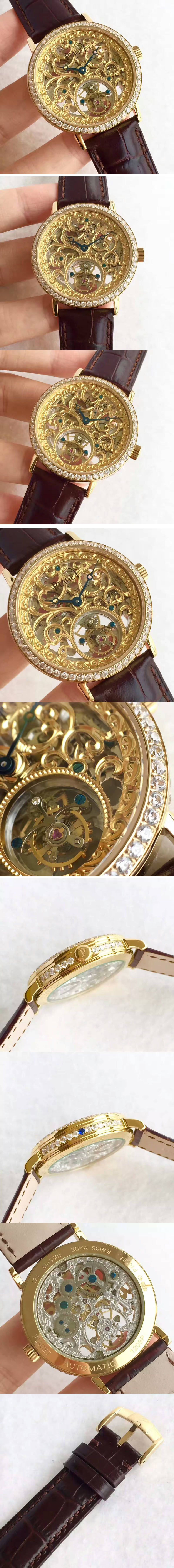 Replica Piaget Watches