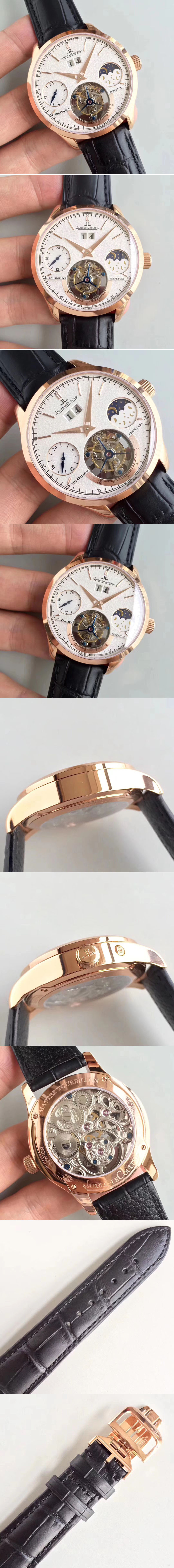 Replica Jaeger-LeCoultre Watches