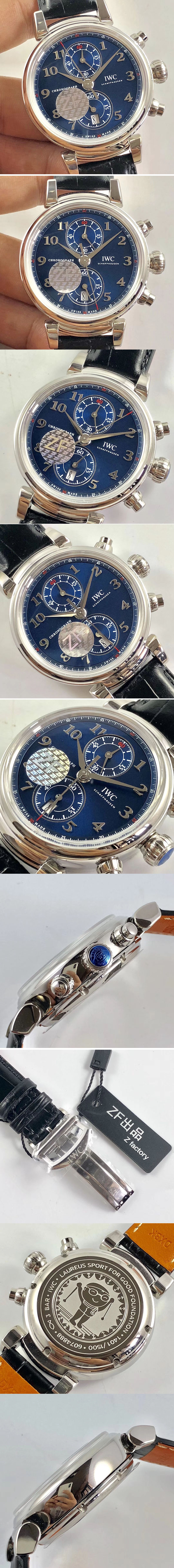 Replica IWC Watches