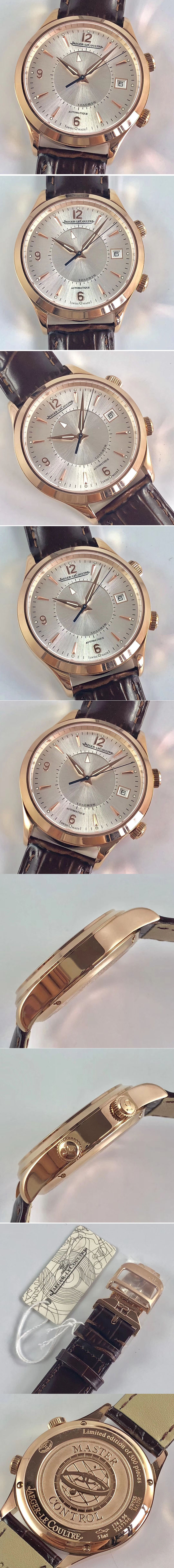 Replica Jaeger-LeCoultre Watches