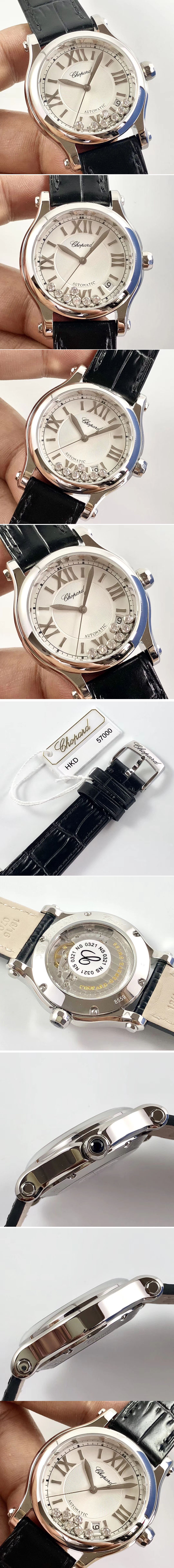 Replica Chopard Watches