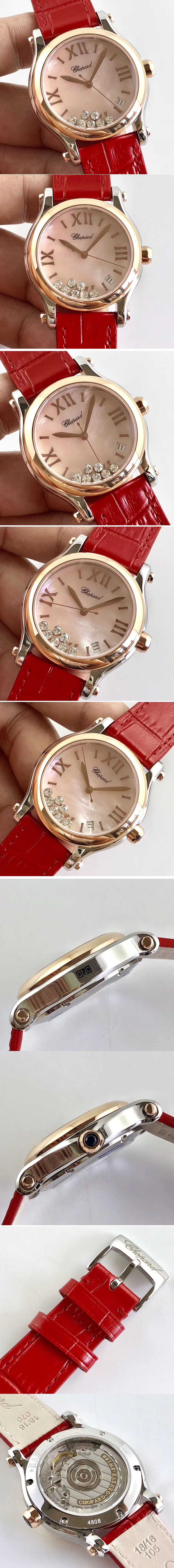 Replica Chopard Watches