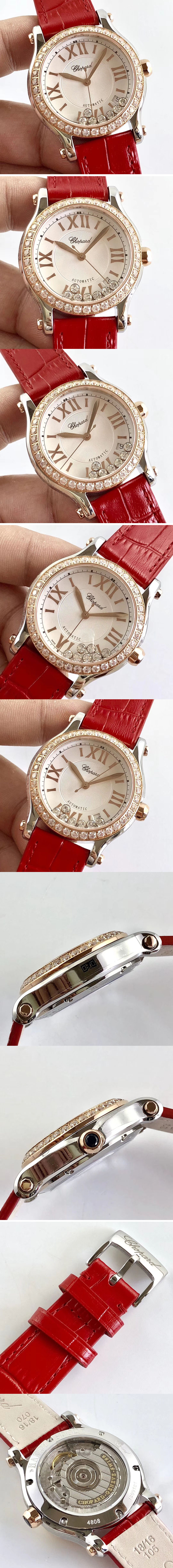 Replica Chopard Watches