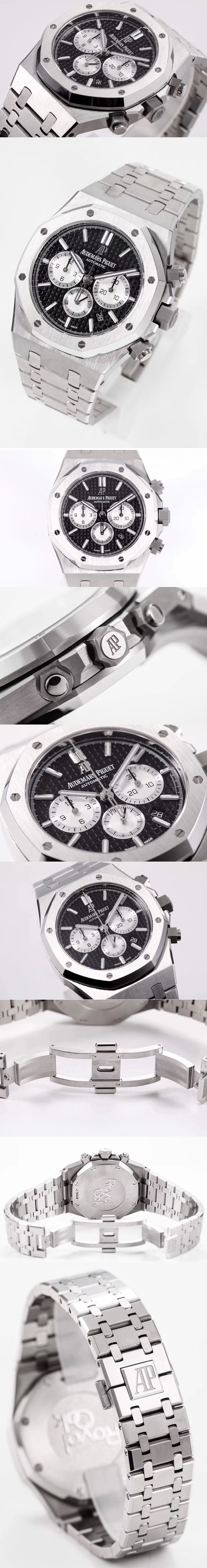 Replica Audemars Piguet Watches