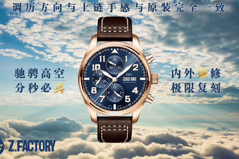 IWC Pilot Chrono 3777 "Le Petit Prince" RG ZF 1:1 Best Edition on Brown Leather Strap A7750
