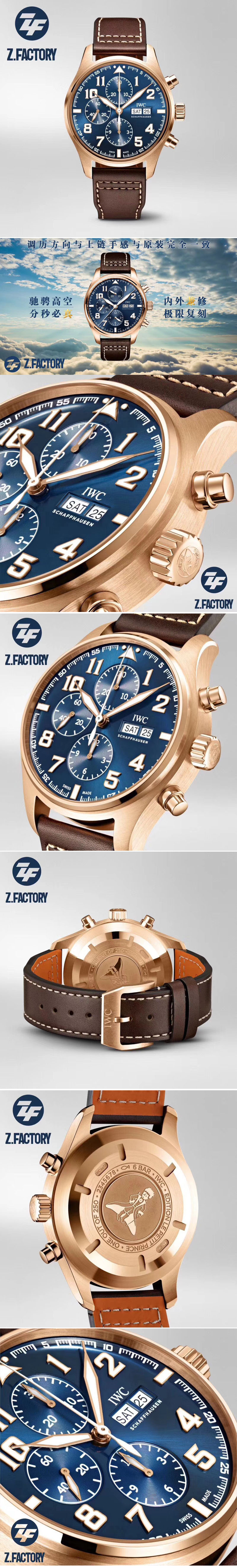 Replica IWC Watches