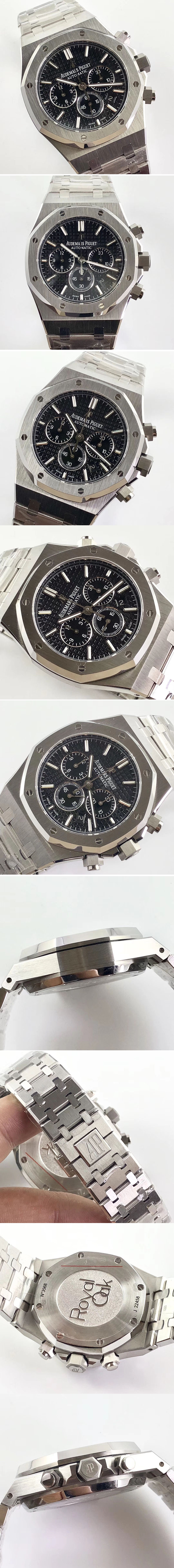 Replica Audemars Piguet Watches