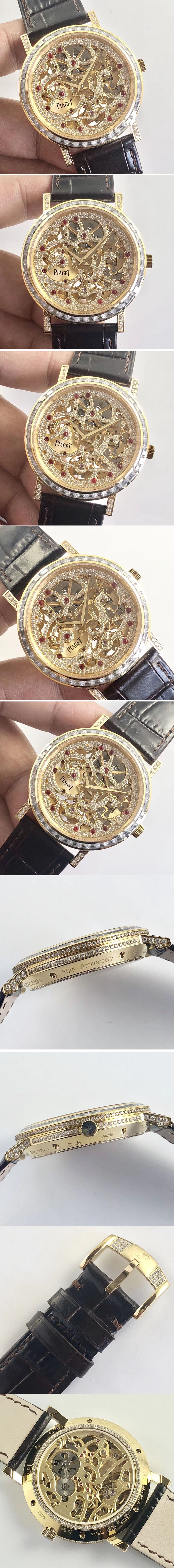 Replica Piaget Watches