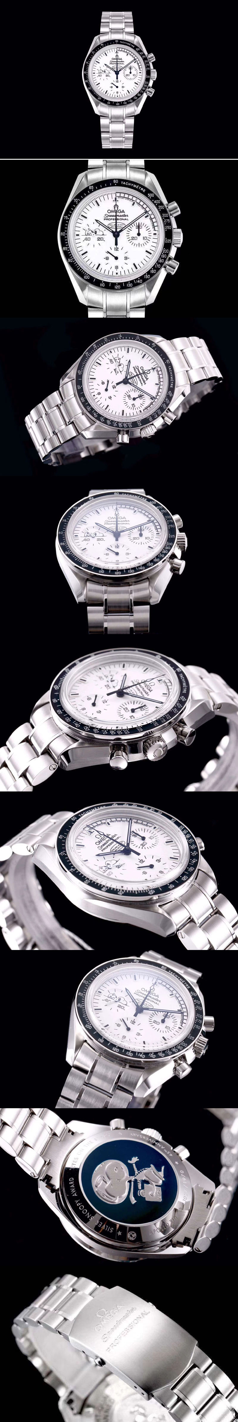 Replica Omega Watches