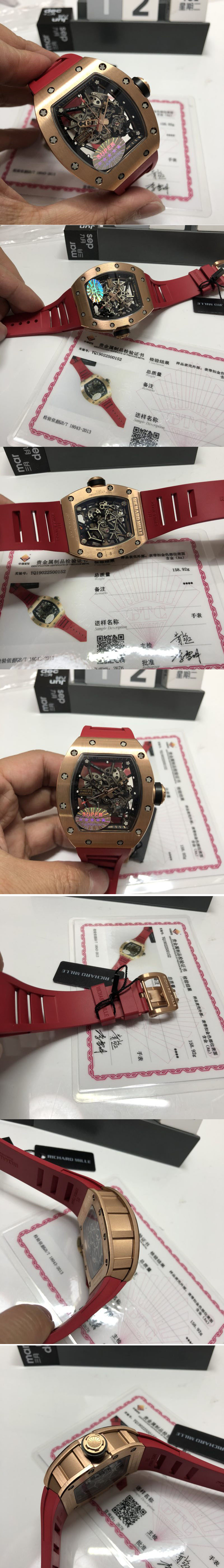 Replica Richard Mille Watches