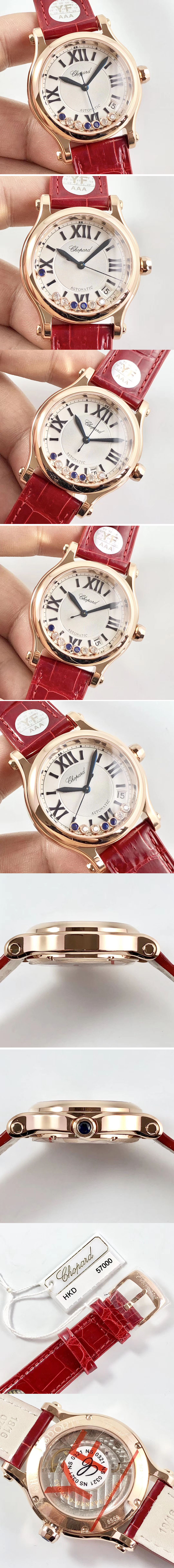 Replica Chopard Watches