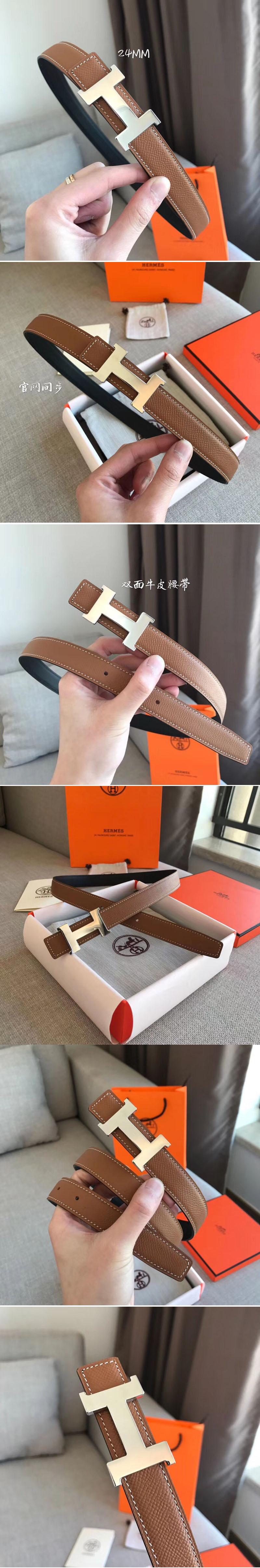 Replica Hermes Belts