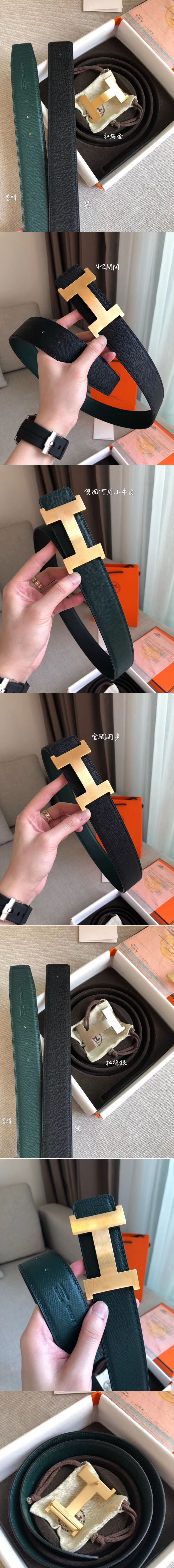 Replica Hermes Belts