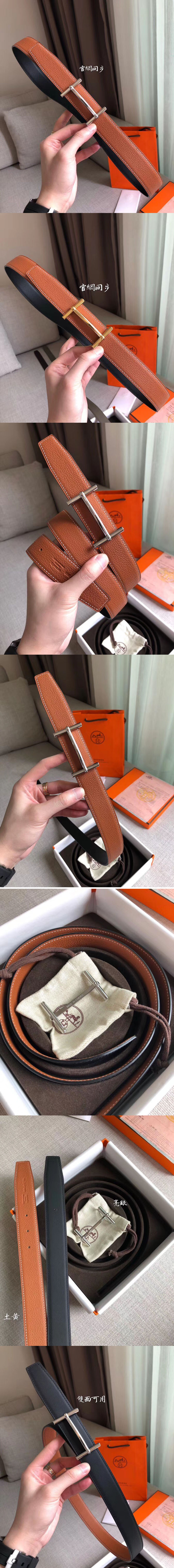 Replica Hermes Belts