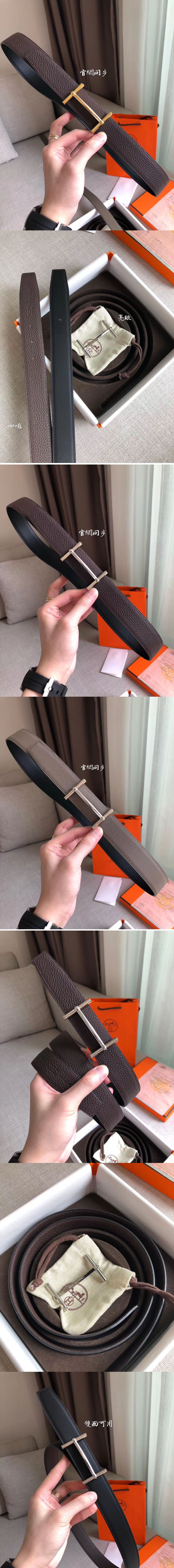 Replica Hermes Belts