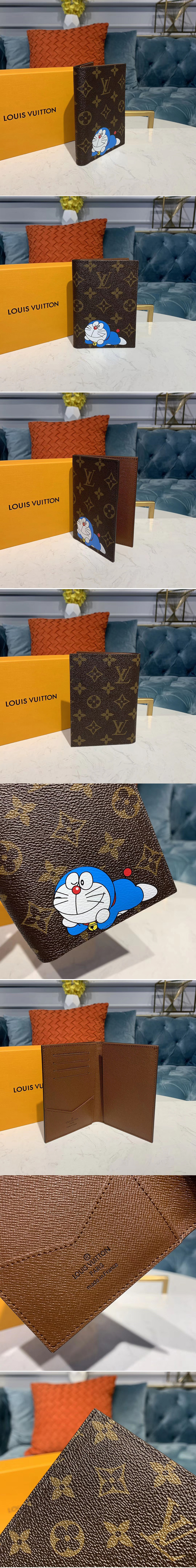 Louis Vuitton Repair Service