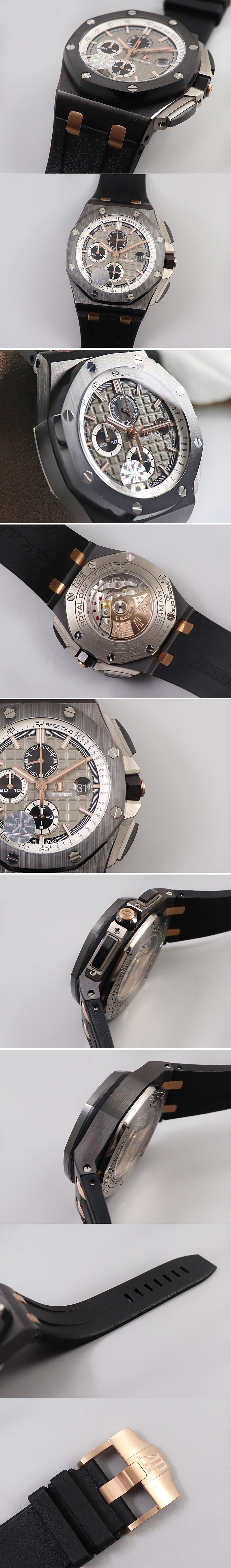 Replica Audemars Piguet Watches
