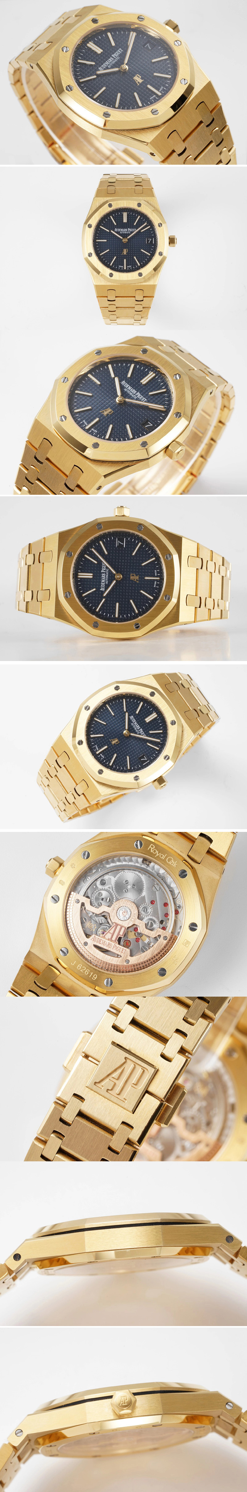 Replica Audemars Piguet Watches