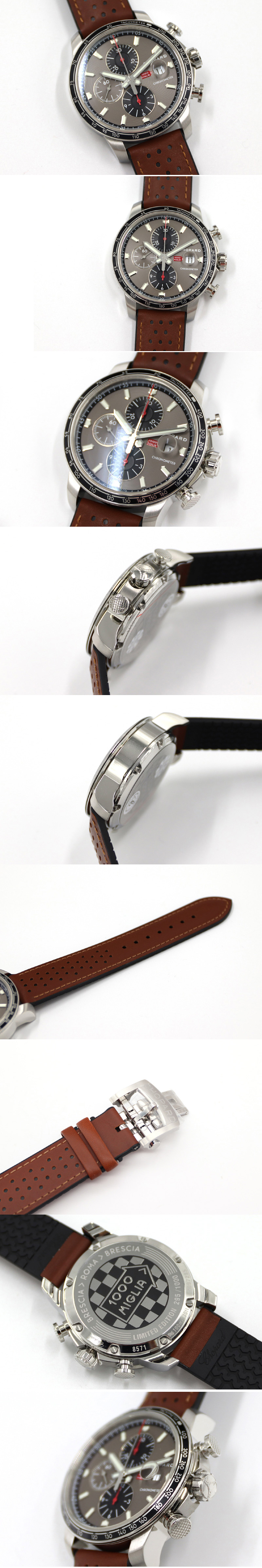 Replica Chopard Watches
