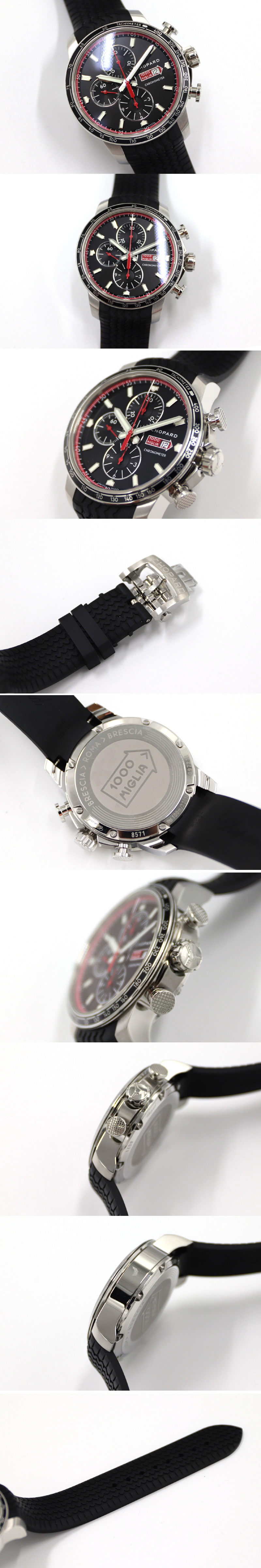 Replica Chopard Watches