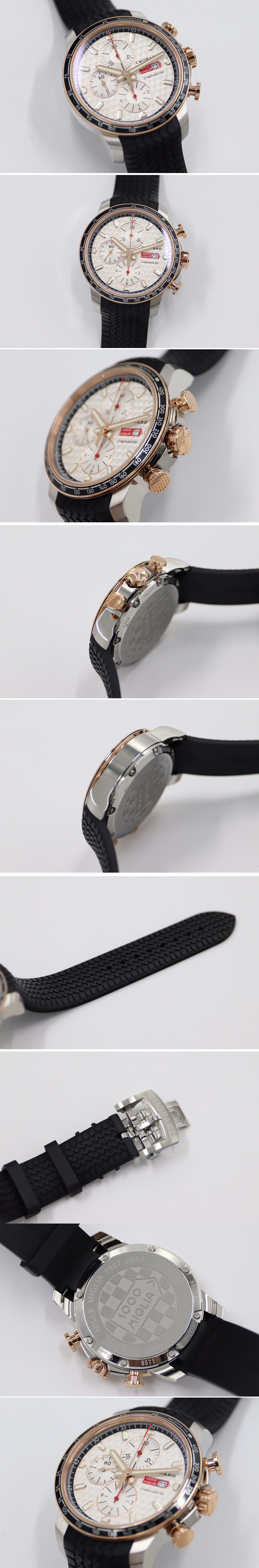 Replica Chopard Watches