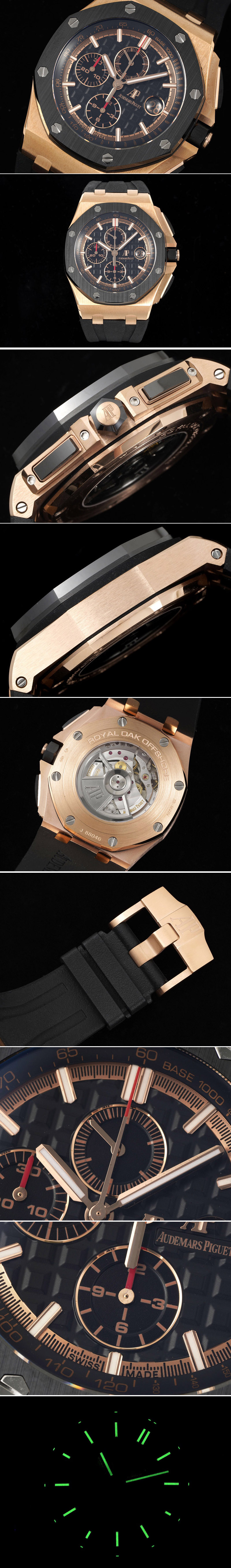 Replica Audemars Piguet Watches