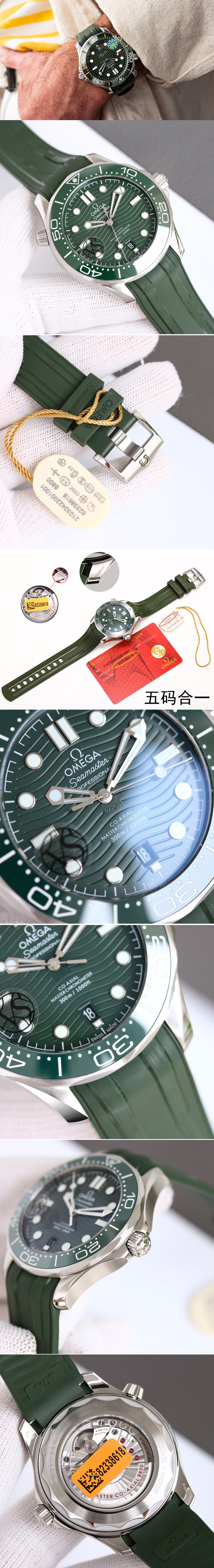 Replica Omega Watches