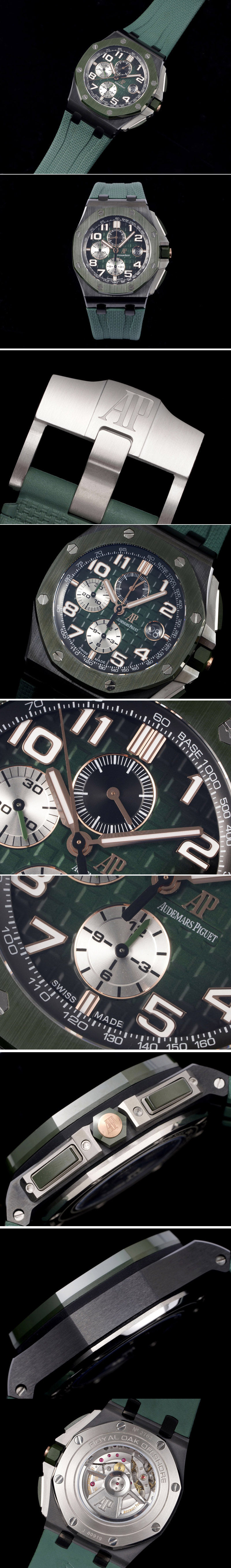 Replica Audemars Piguet Watches