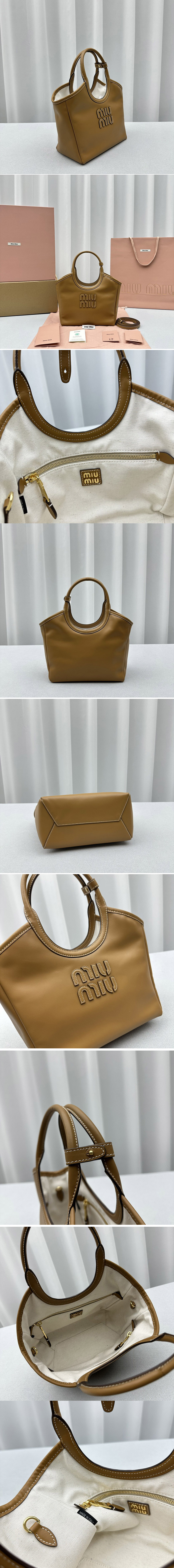 Replica Miu Miu Bags