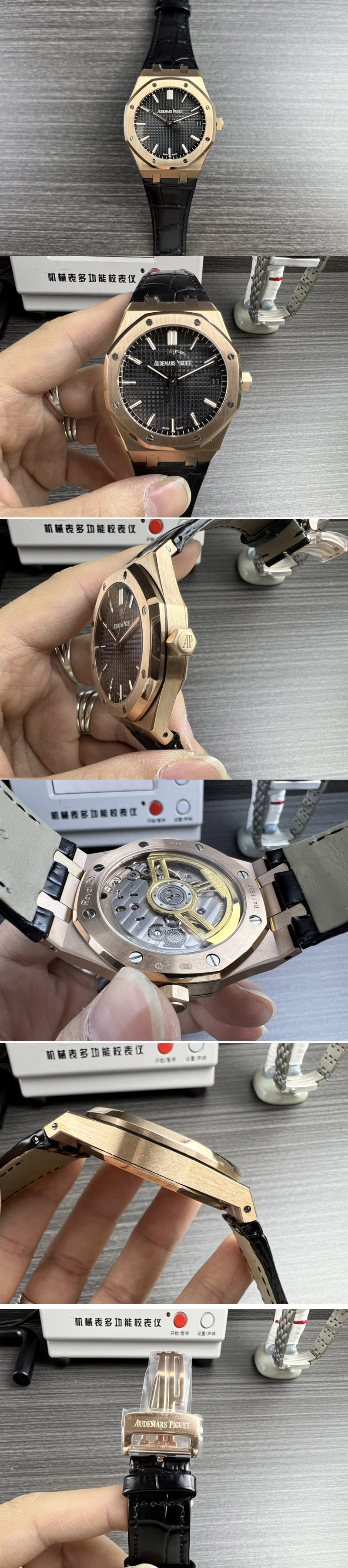 Replica Audemars Piguet Watches