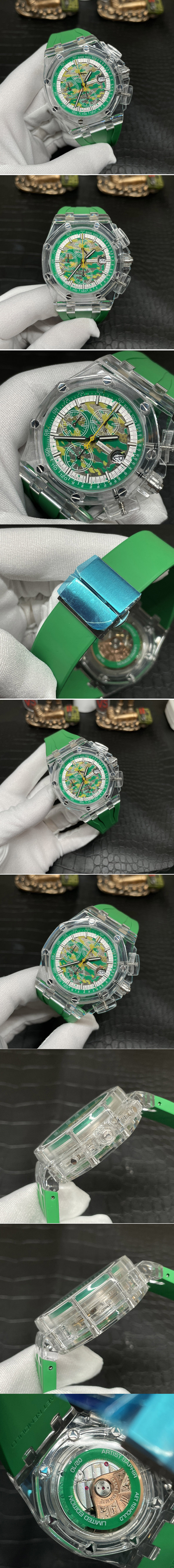 Replica Audemars Piguet Watches