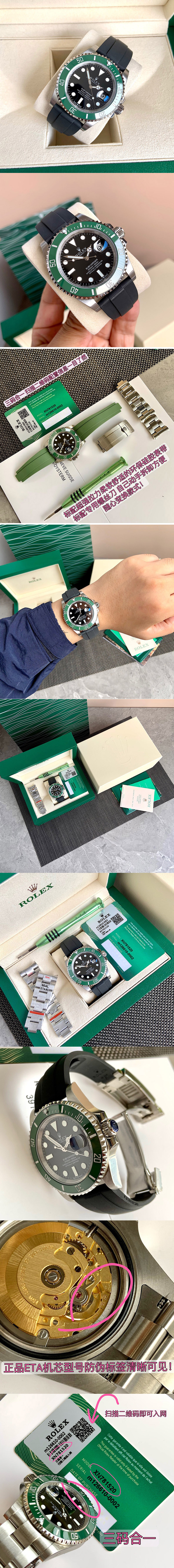Replica Rolex Submariner Watches