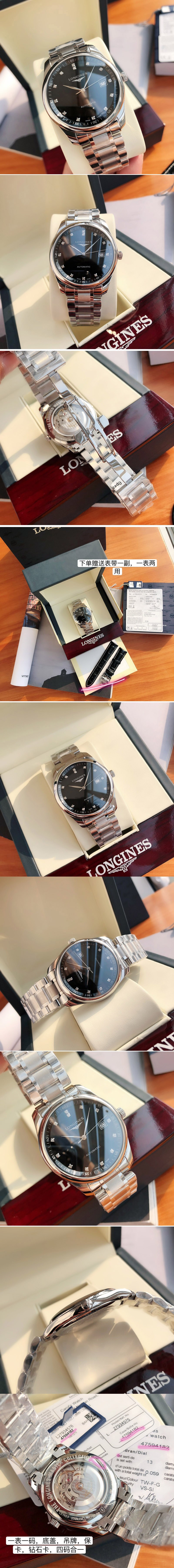 Replica Longines Watches