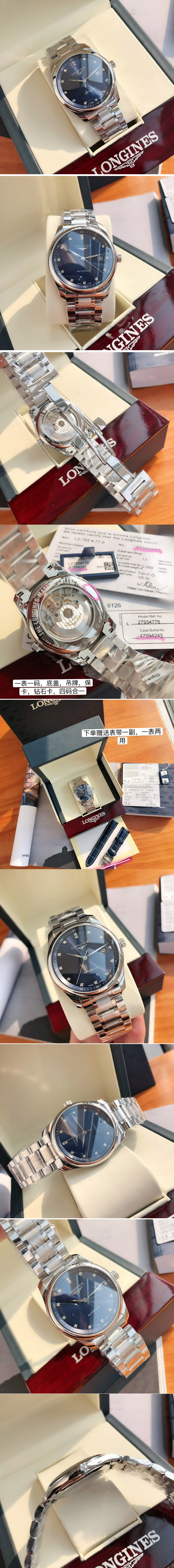 Replica Longines Watches