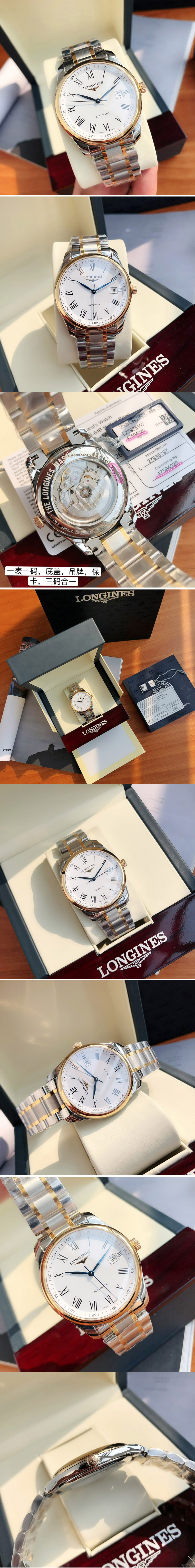 Replica Longines Watches