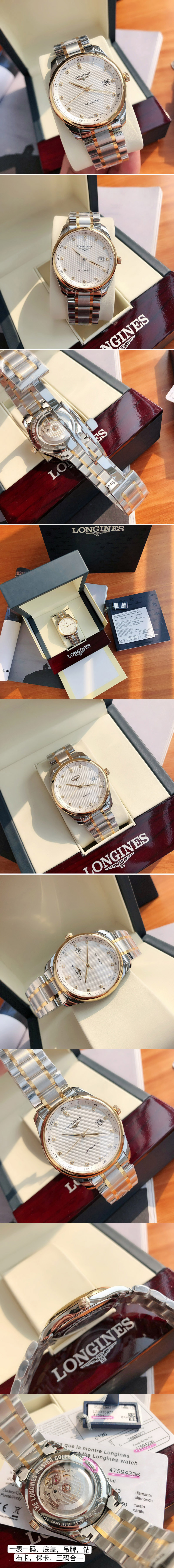 Replica Longines Watches