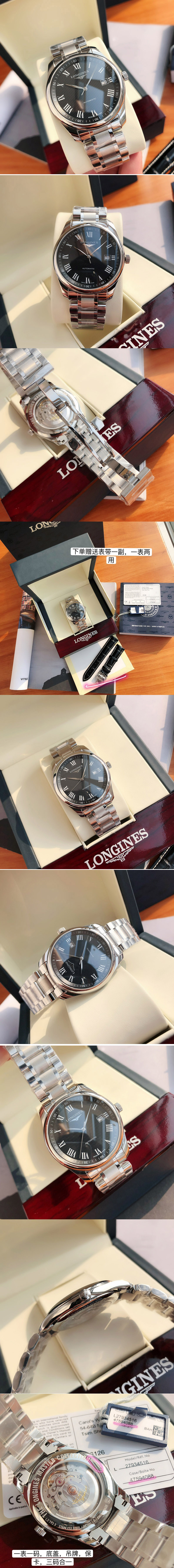 Replica Longines Watches