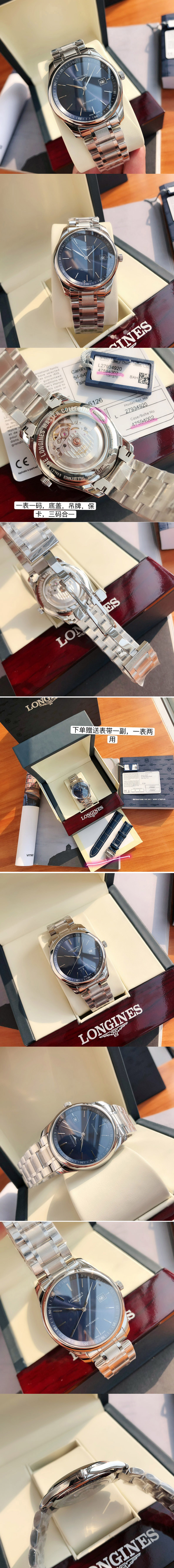 Replica Longines Watches