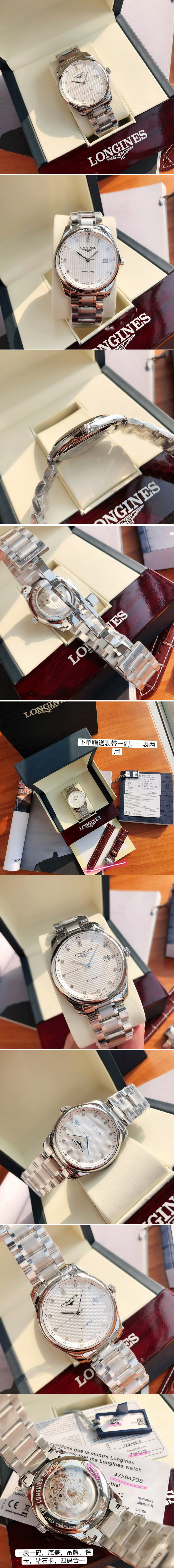 Replica Longines Watches