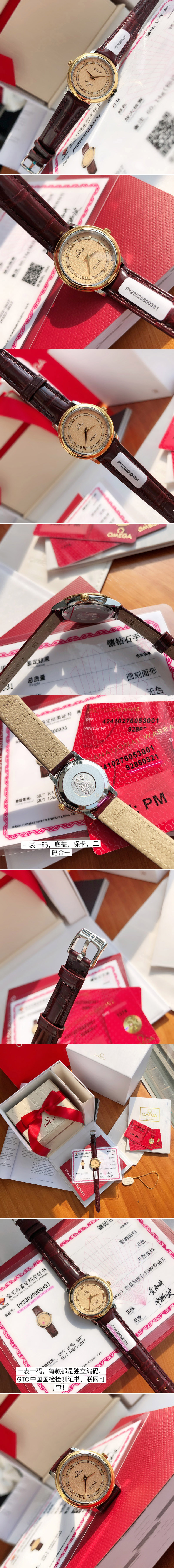 Replica Omega Watches