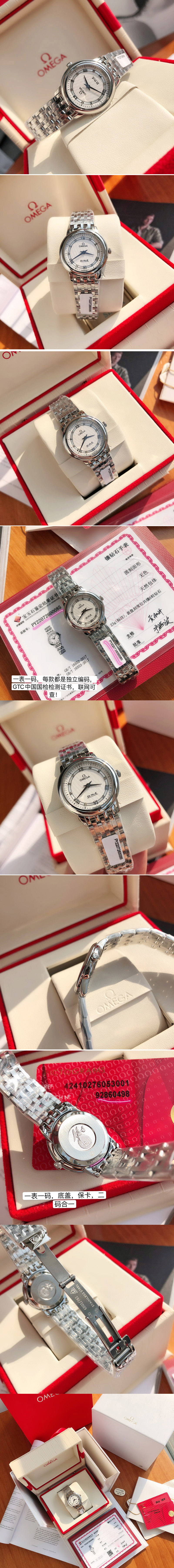 Replica Omega Watches