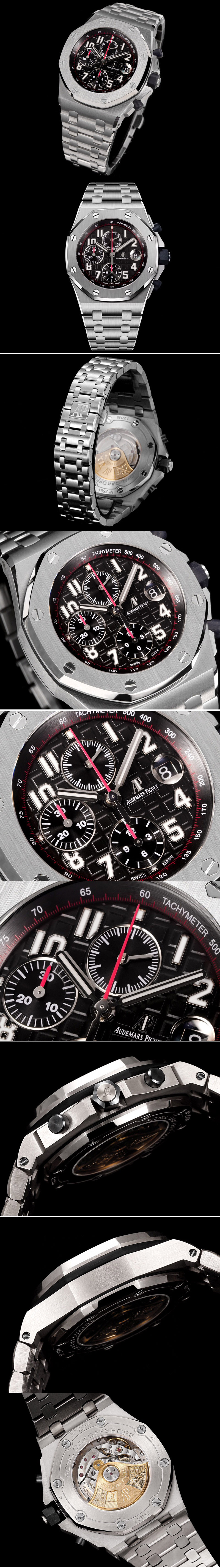 Replica Audemars Piguet Watches