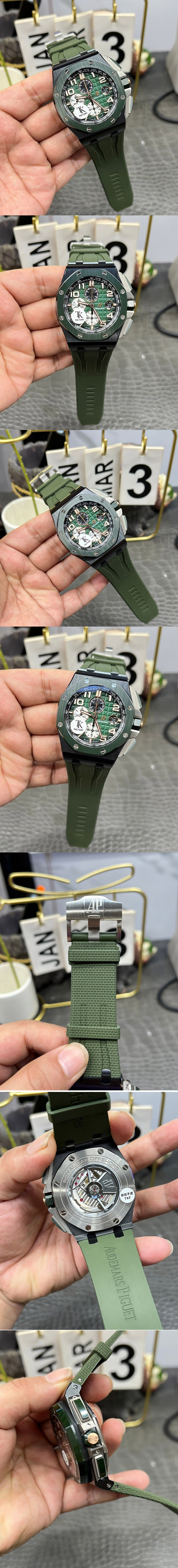 Replica Audemars Piguet Watches